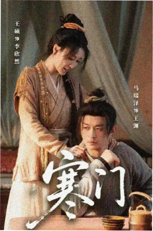 光棍影院最新电视剧长夜将明剧照